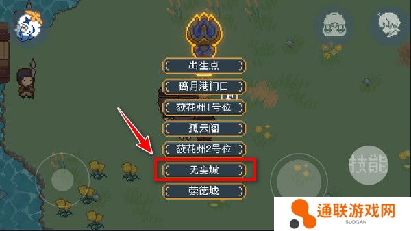 像素原神
