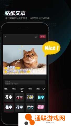 剪映永久免费版下载
