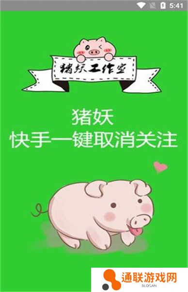 快手极速版2025最新版下载