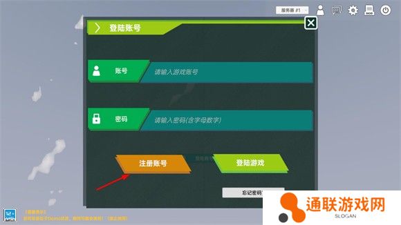 侏罗纪岛