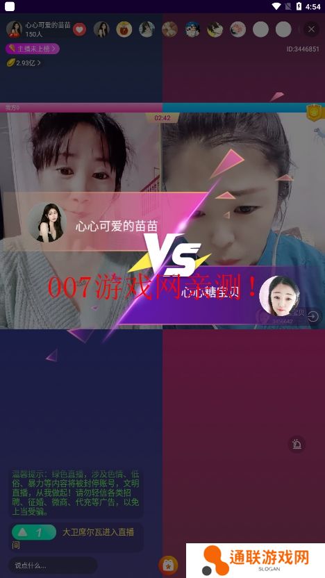 大渔直播app免费版