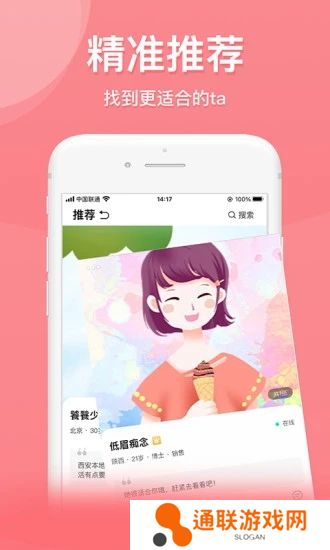 也在app最新官方版下载