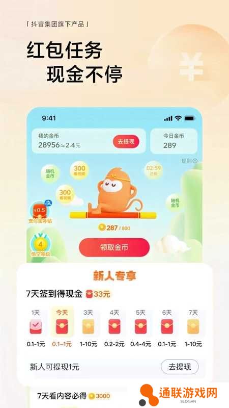 悟空浏览器免费app追剧版下载