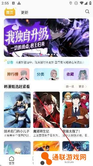 宝书阁app官方版下载