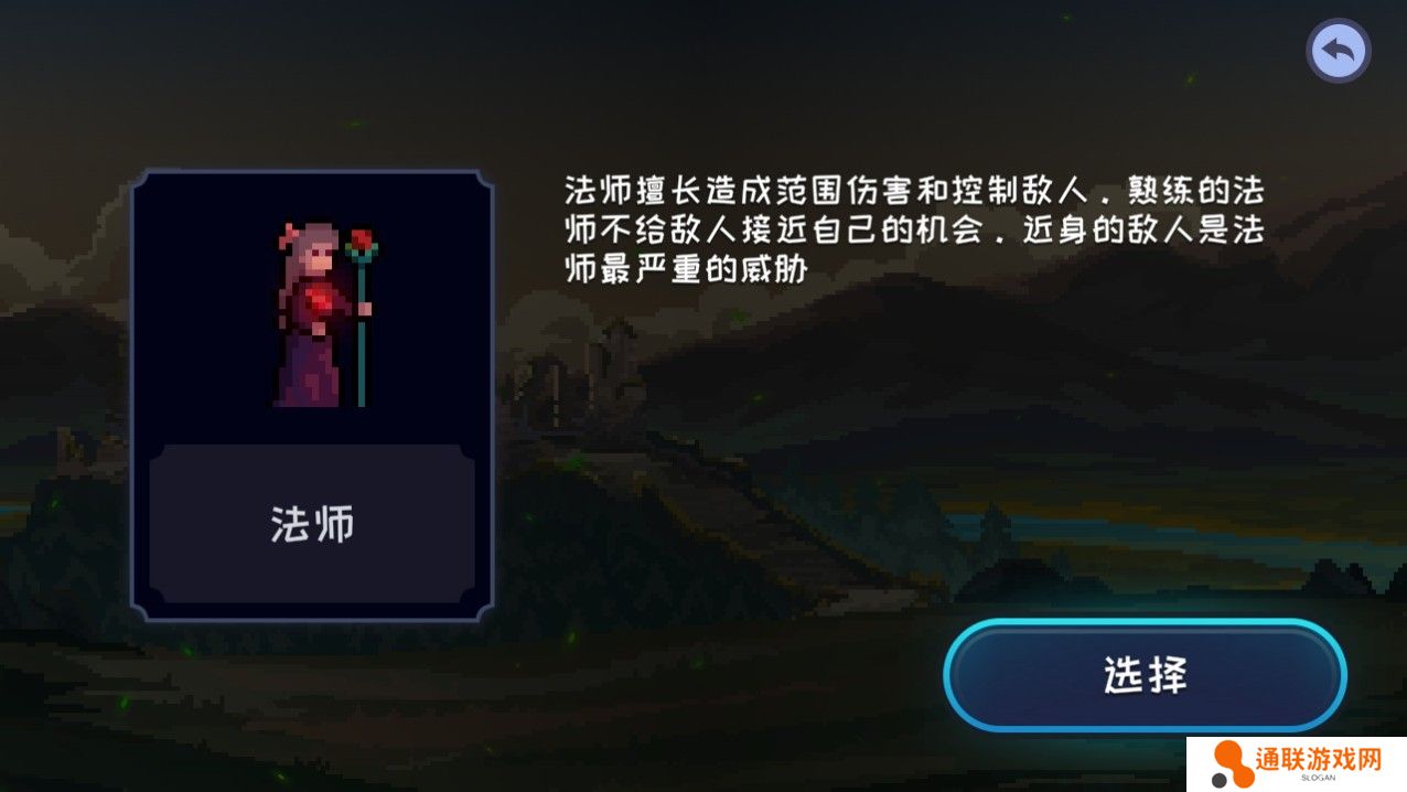 黑暗崛起中文版