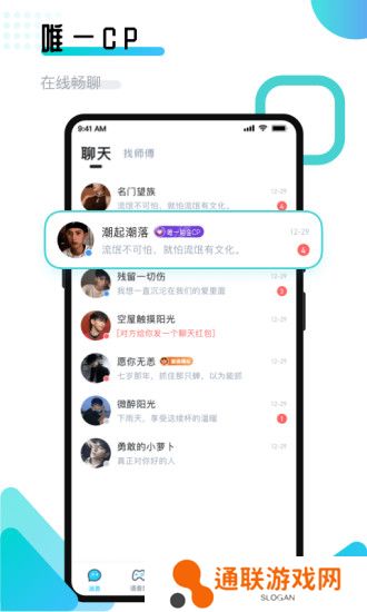 进圈领队版官方最新版下载