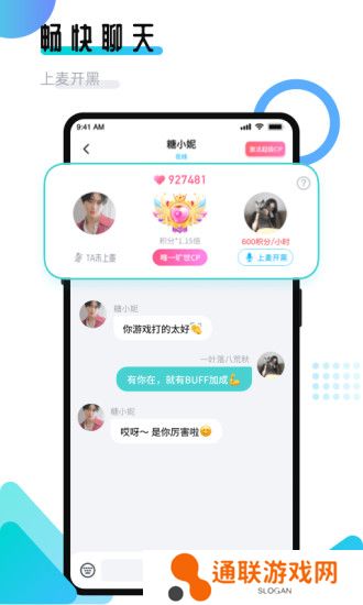 进圈领队版官方最新版下载