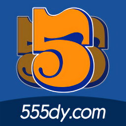 555电影app下载